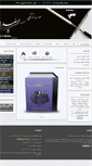 Mobile Screenshot of black-white.ir
